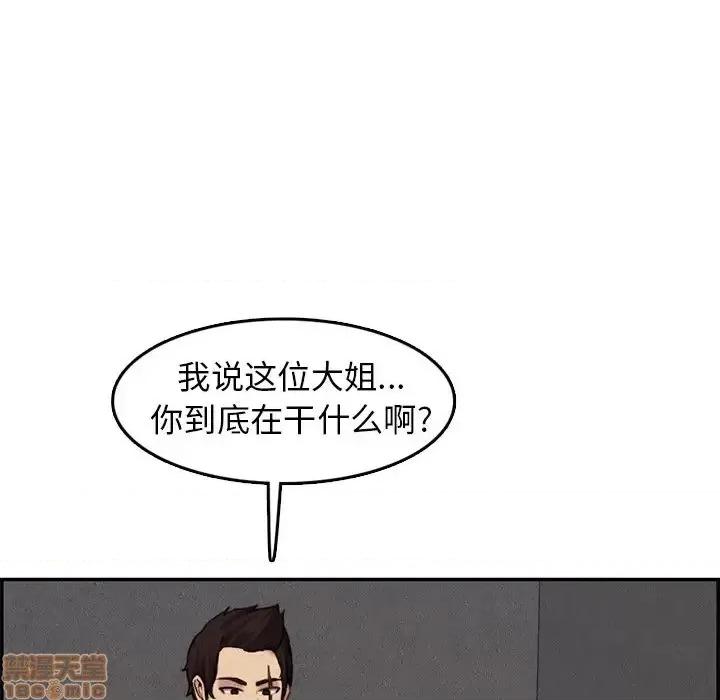 妈妈是女大学生 妈妈是女大学生 37 第53页