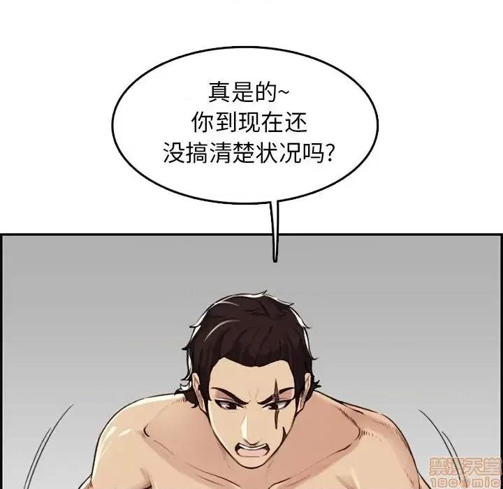 妈妈是女大学生 妈妈是女大学生 37 第65页