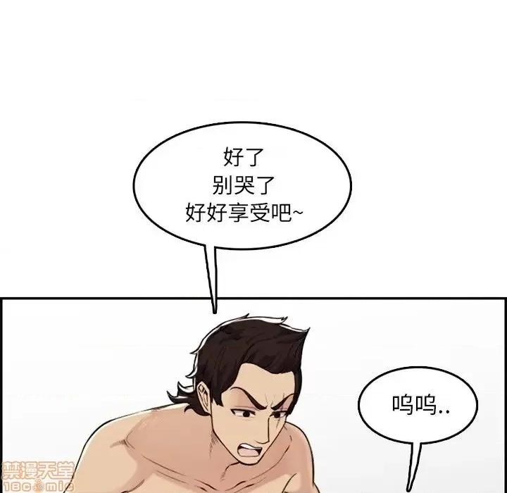 妈妈是女大学生 妈妈是女大学生 37 第74页