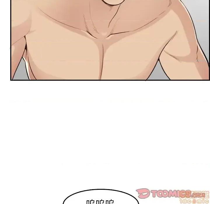 妈妈是女大学生 妈妈是女大学生 37 第79页