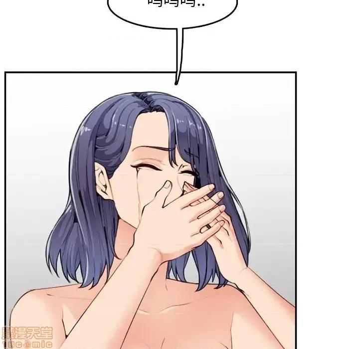 妈妈是女大学生 妈妈是女大学生 37 第80页