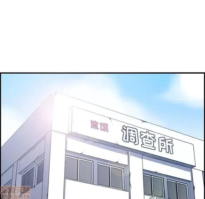 妈妈是女大学生 妈妈是女大学生 37 第85页