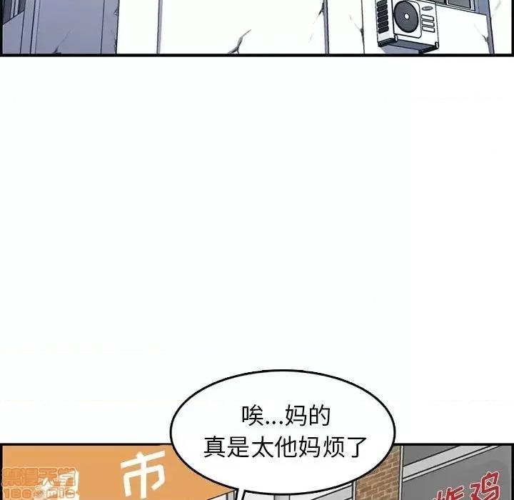妈妈是女大学生 妈妈是女大学生 37 第86页