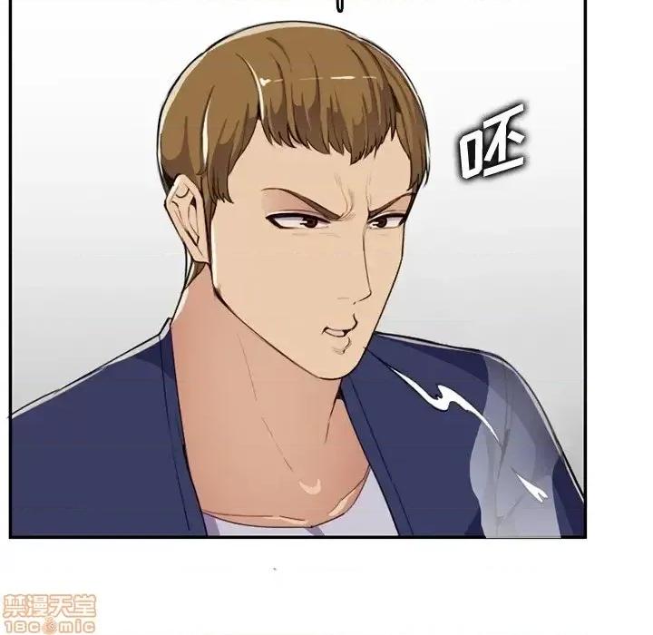 妈妈是女大学生 妈妈是女大学生 37 第91页