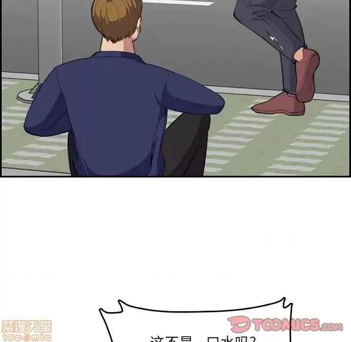 妈妈是女大学生 妈妈是女大学生 37 第95页