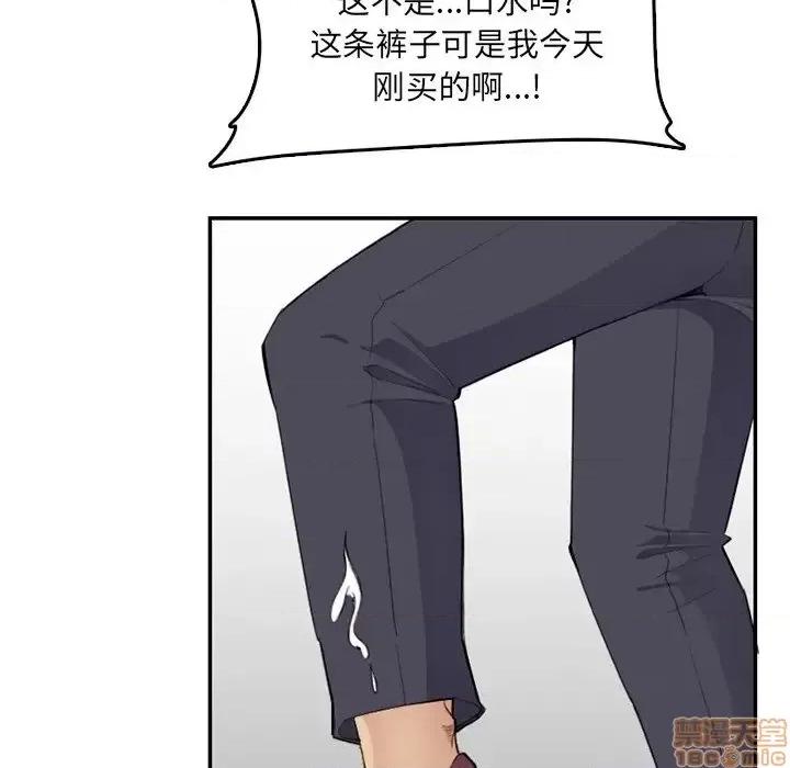 妈妈是女大学生 妈妈是女大学生 37 第96页