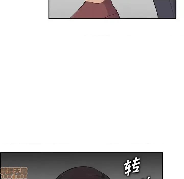 妈妈是女大学生 妈妈是女大学生 37 第97页