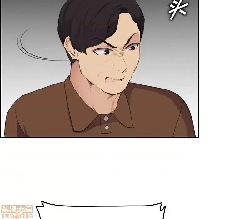 妈妈是女大学生 妈妈是女大学生 37 第98页