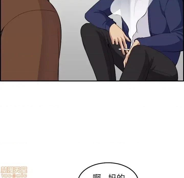 妈妈是女大学生 妈妈是女大学生 37 第100页