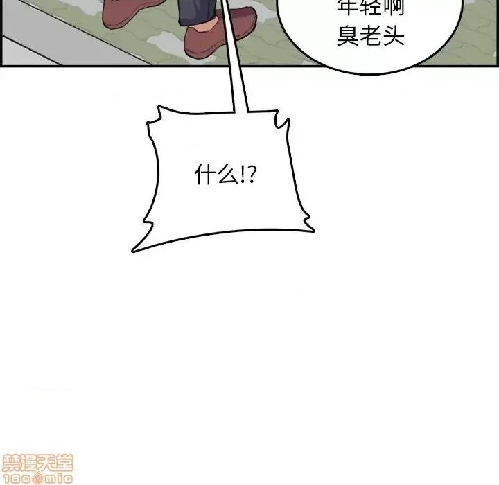 妈妈是女大学生 妈妈是女大学生 37 第104页