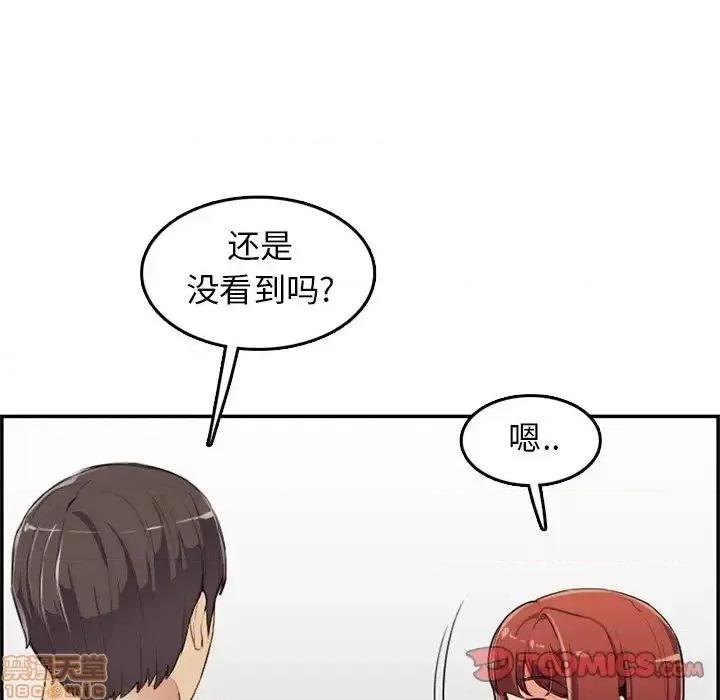 妈妈是女大学生 妈妈是女大学生 37 第107页