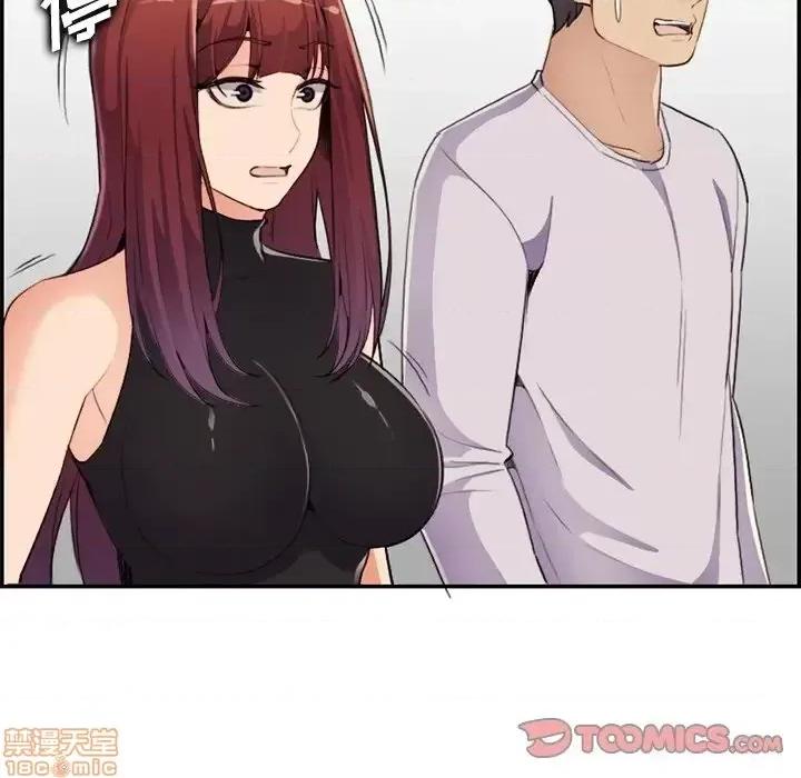 妈妈是女大学生 妈妈是女大学生 37 第113页