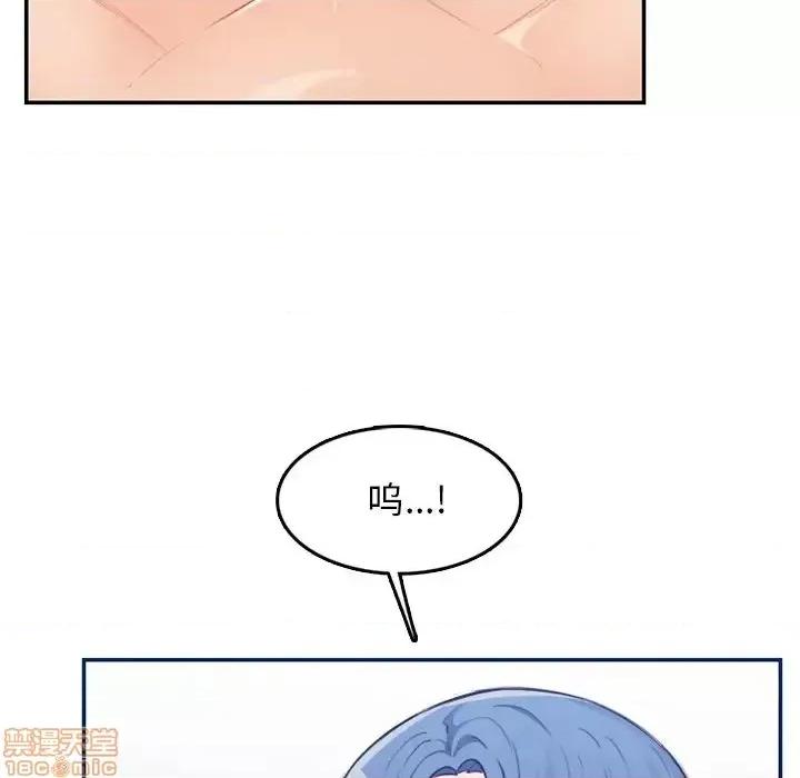 妈妈是女大学生 妈妈是女大学生 38 第10页