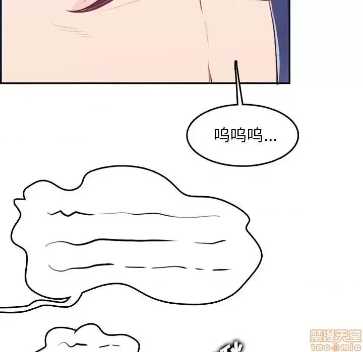 妈妈是女大学生 妈妈是女大学生 38 第18页