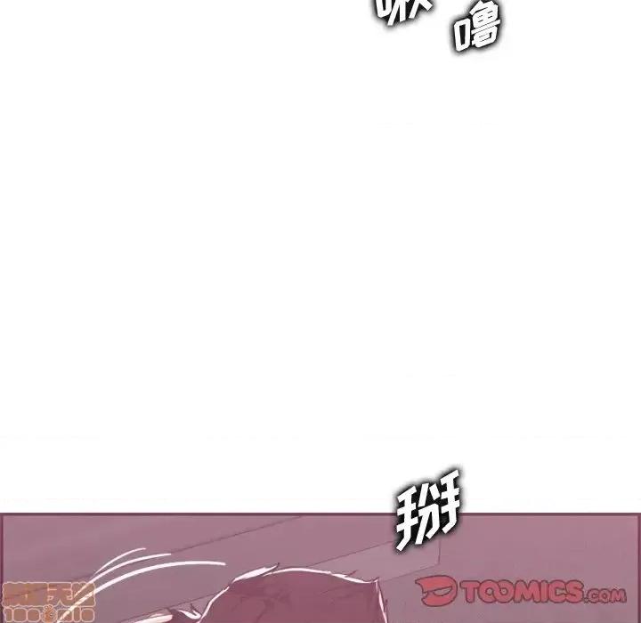 妈妈是女大学生 妈妈是女大学生 38 第20页