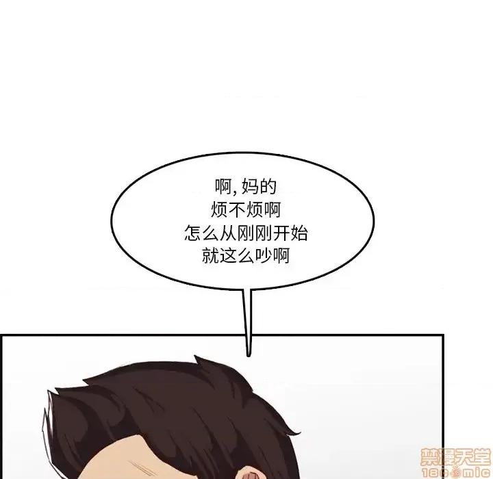 妈妈是女大学生 妈妈是女大学生 38 第31页