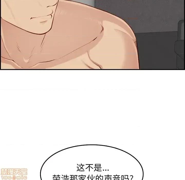 妈妈是女大学生 妈妈是女大学生 38 第34页