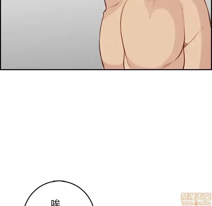 妈妈是女大学生 妈妈是女大学生 38 第36页