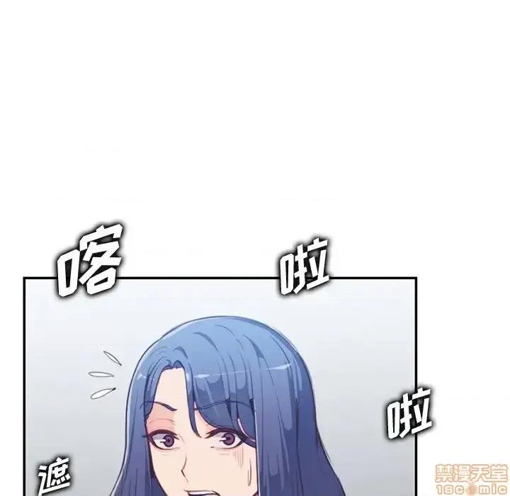 妈妈是女大学生 妈妈是女大学生 38 第39页