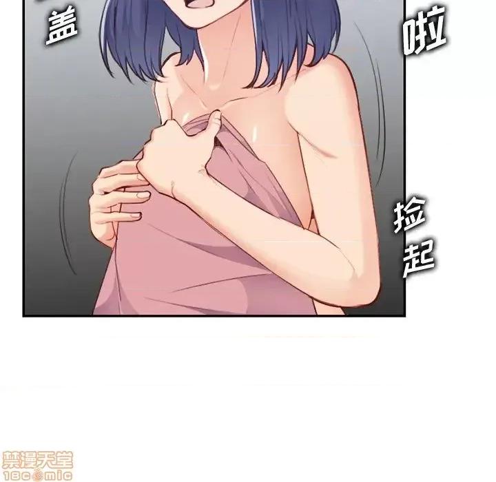 妈妈是女大学生 妈妈是女大学生 38 第40页