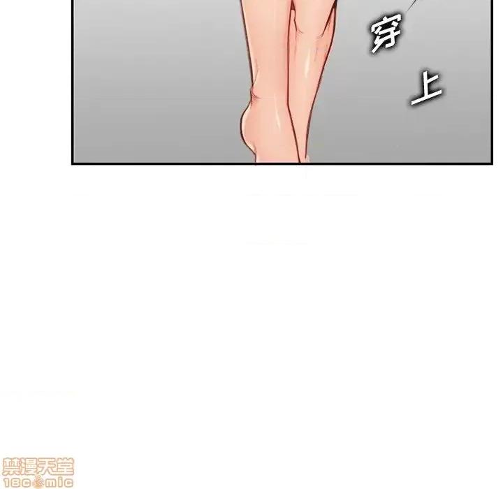 妈妈是女大学生 妈妈是女大学生 38 第42页