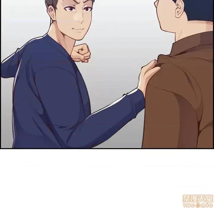 妈妈是女大学生 妈妈是女大学生 38 第49页