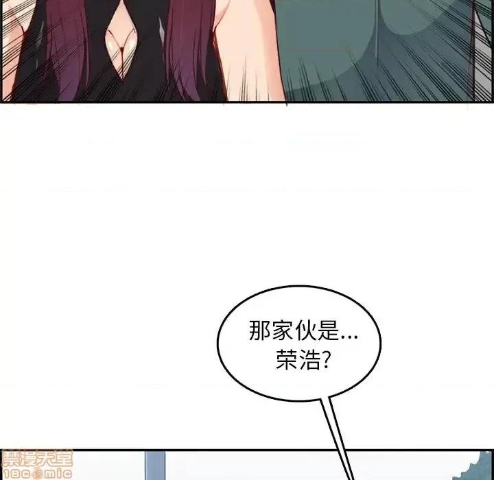 妈妈是女大学生 妈妈是女大学生 38 第53页