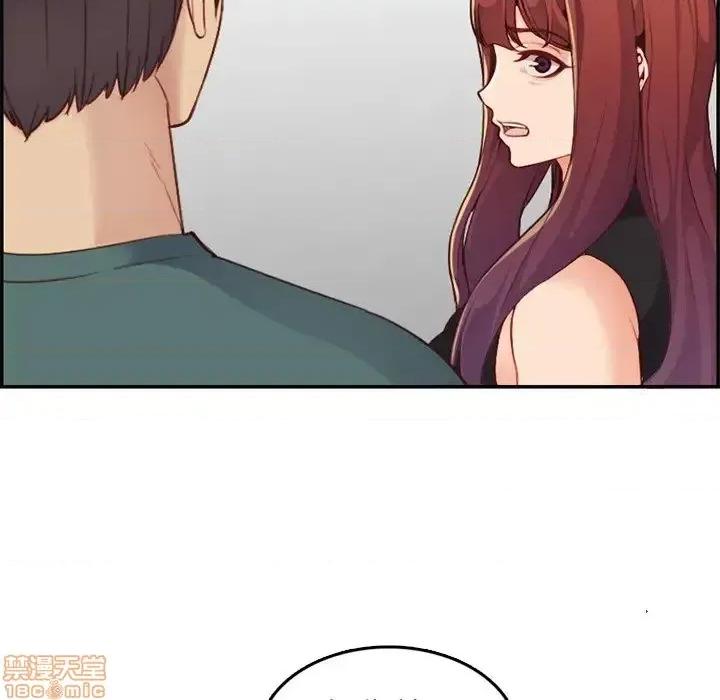 妈妈是女大学生 妈妈是女大学生 38 第58页