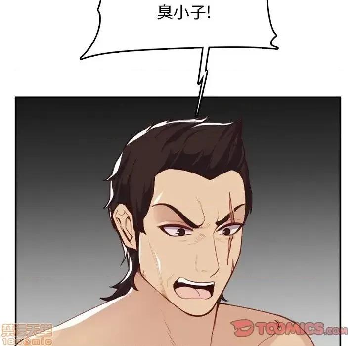 妈妈是女大学生 妈妈是女大学生 38 第62页