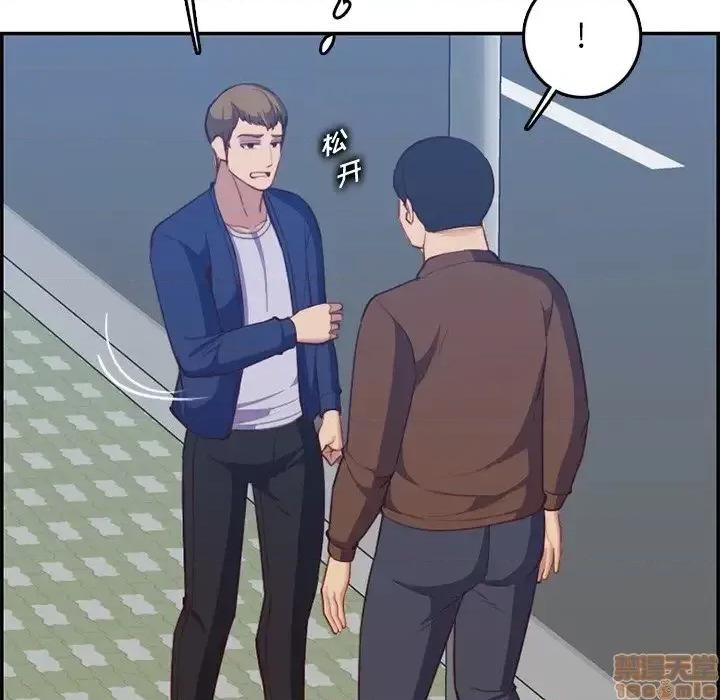 妈妈是女大学生 妈妈是女大学生 38 第64页