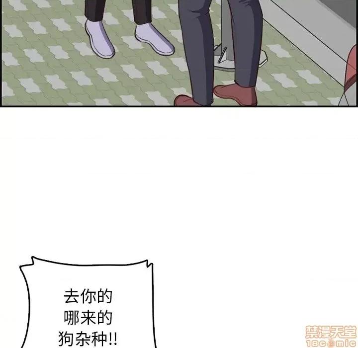妈妈是女大学生 妈妈是女大学生 38 第65页