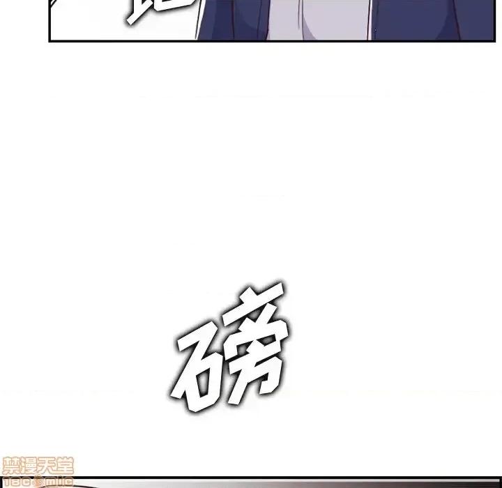 妈妈是女大学生 妈妈是女大学生 38 第67页