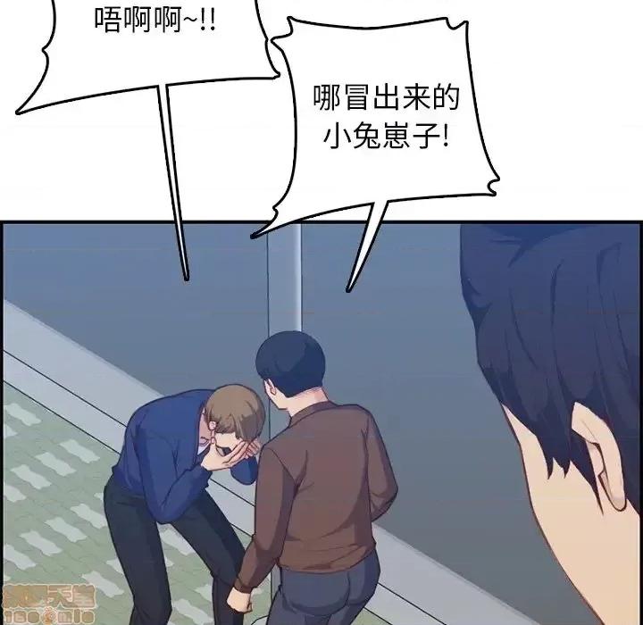 妈妈是女大学生 妈妈是女大学生 38 第71页