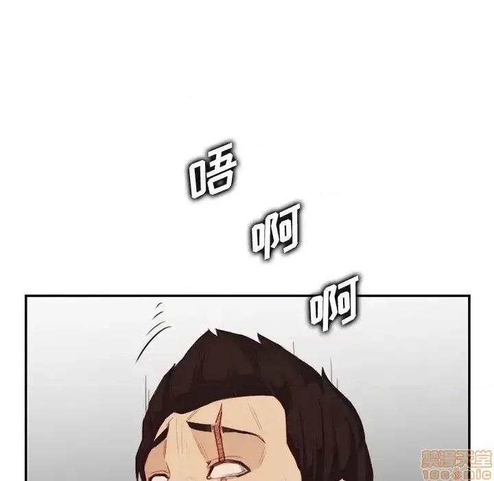 妈妈是女大学生 妈妈是女大学生 38 第93页