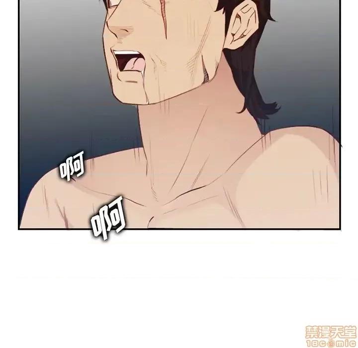 妈妈是女大学生 妈妈是女大学生 38 第94页