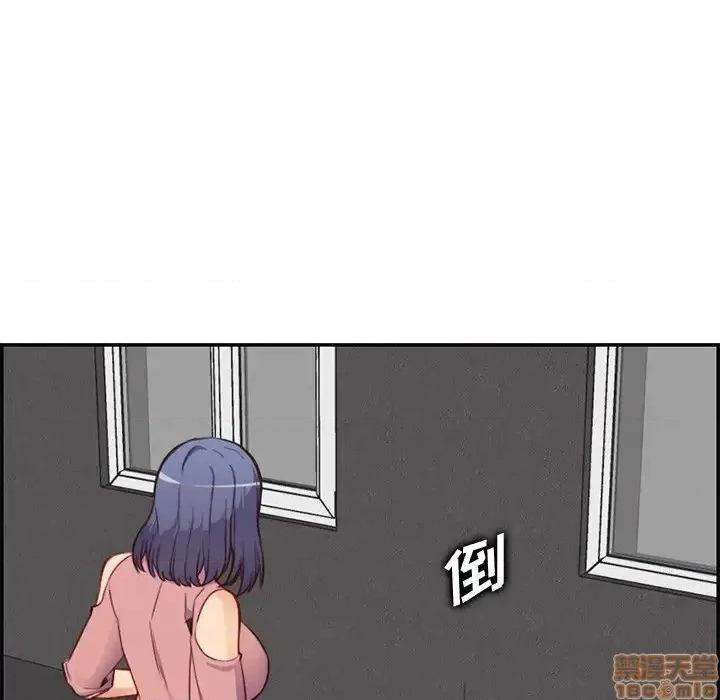 妈妈是女大学生 妈妈是女大学生 38 第95页