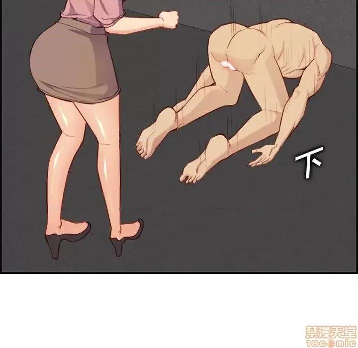 妈妈是女大学生 妈妈是女大学生 38 第96页