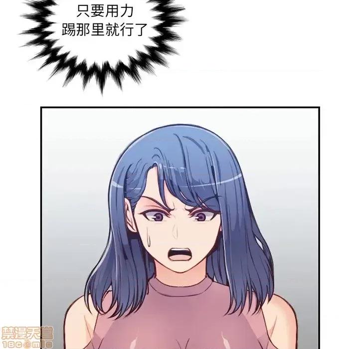 妈妈是女大学生 妈妈是女大学生 38 第106页