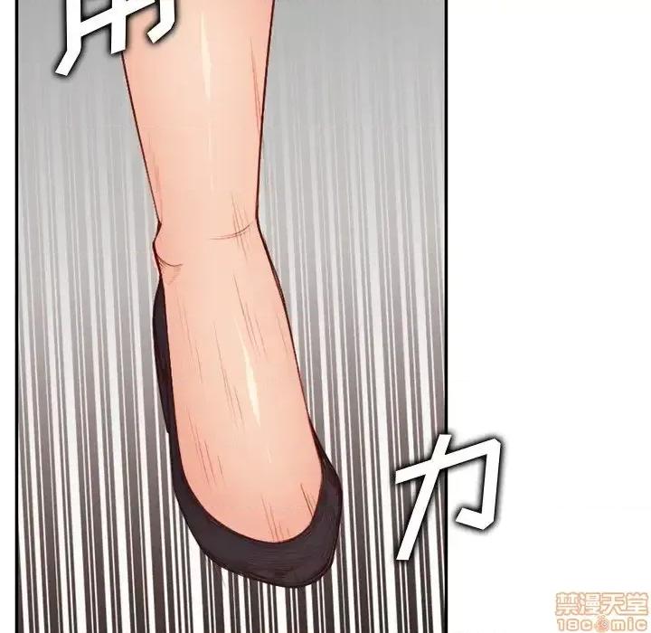 妈妈是女大学生 妈妈是女大学生 38 第111页