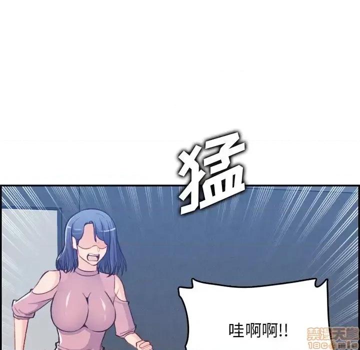 妈妈是女大学生 妈妈是女大学生 38 第113页