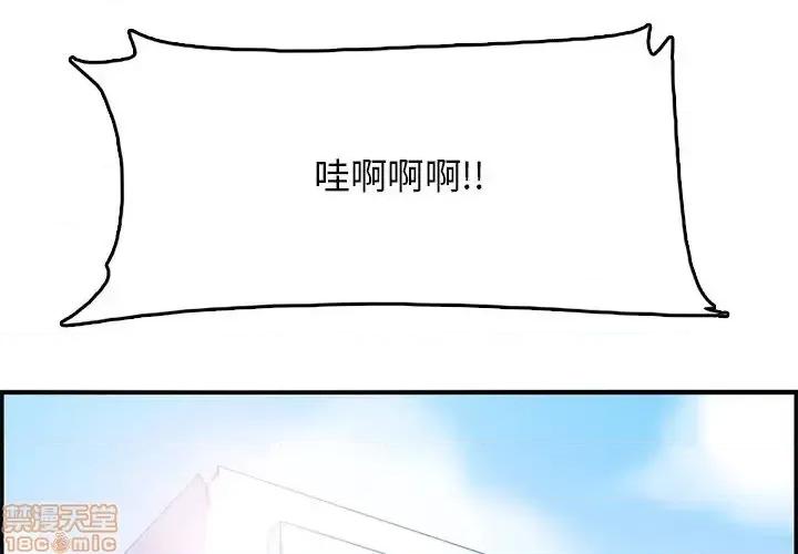 妈妈是女大学生 妈妈是女大学生 39 第4页