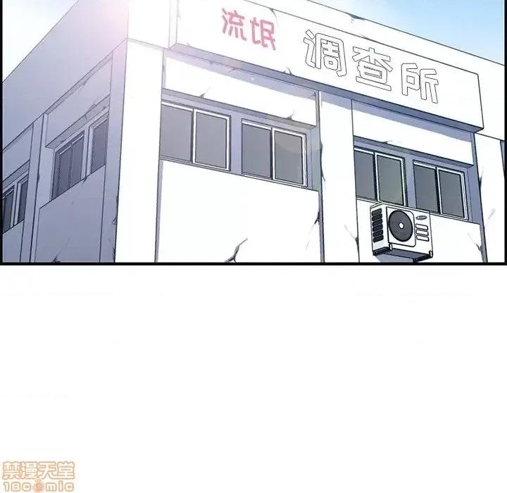 妈妈是女大学生 妈妈是女大学生 39 第5页