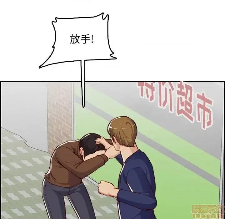 妈妈是女大学生 妈妈是女大学生 39 第6页