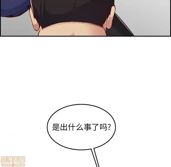 妈妈是女大学生 妈妈是女大学生 39 第11页