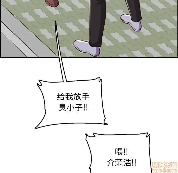 妈妈是女大学生 妈妈是女大学生 39 第13页