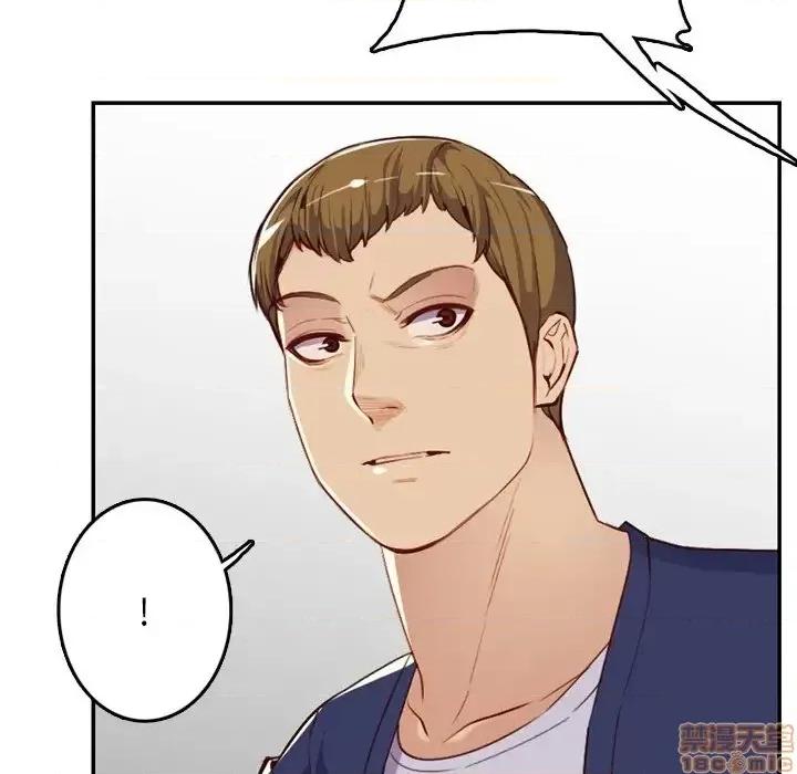 妈妈是女大学生 妈妈是女大学生 39 第14页
