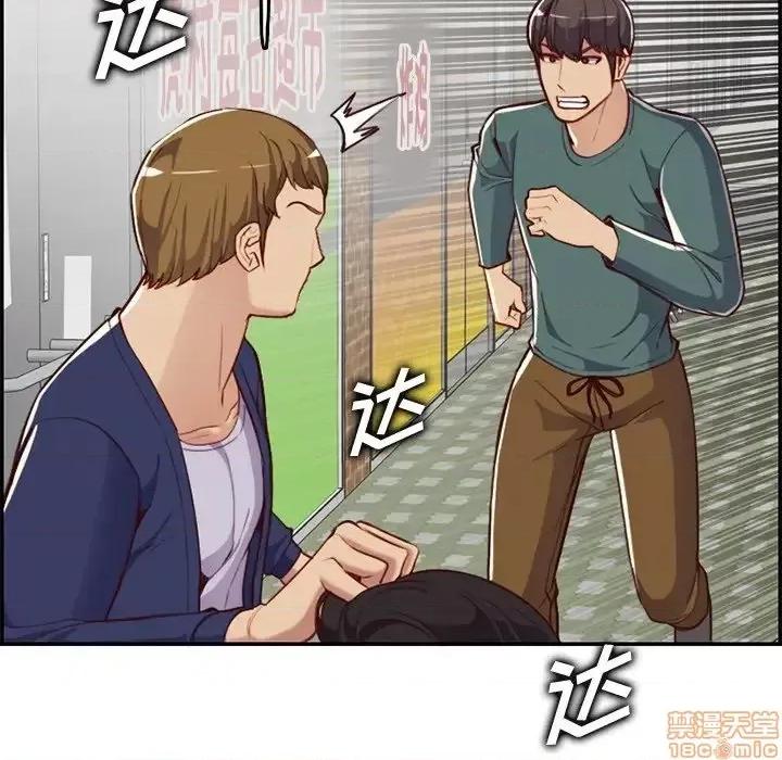 妈妈是女大学生 妈妈是女大学生 39 第16页
