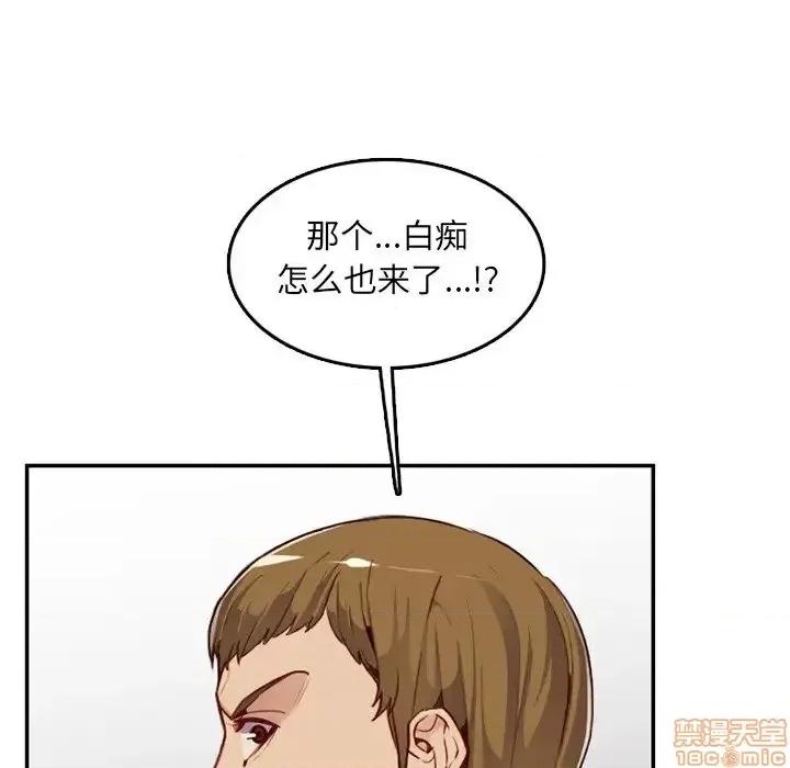 妈妈是女大学生 妈妈是女大学生 39 第17页