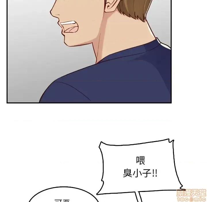 妈妈是女大学生 妈妈是女大学生 39 第18页