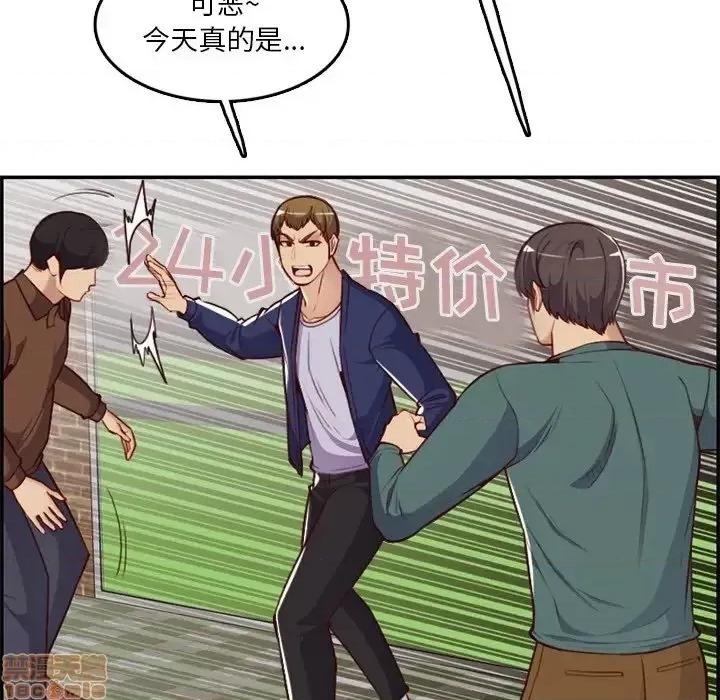 妈妈是女大学生 妈妈是女大学生 39 第19页